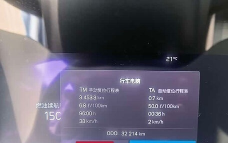 Volvo XC40 I, 2024 год, 3 397 404 рублей, 5 фотография
