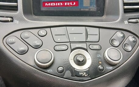 Nissan Primera III, 2005 год, 360 000 рублей, 12 фотография