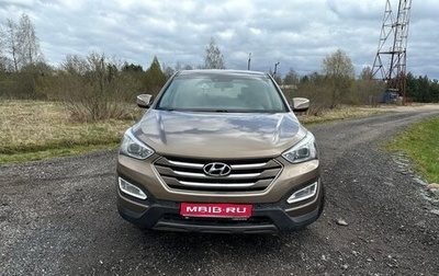 Hyundai Santa Fe III рестайлинг, 2013 год, 1 700 000 рублей, 1 фотография