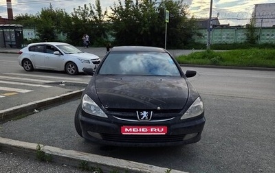 Peugeot 607 i, 2001 год, 235 000 рублей, 1 фотография