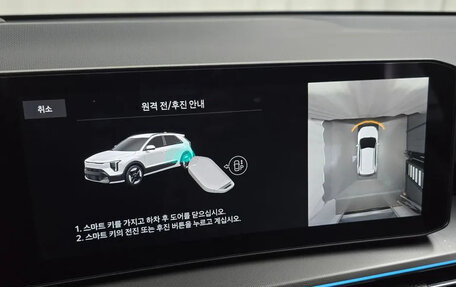 KIA Niro, 2026 год, 3 190 123 рублей, 14 фотография