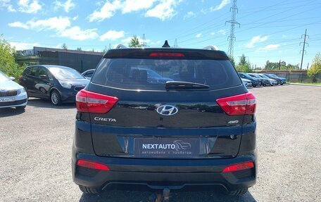 Hyundai Creta I рестайлинг, 2017 год, 1 458 500 рублей, 5 фотография