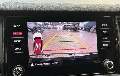Skoda Kodiaq I, 2020 год, 2 640 000 рублей, 9 фотография