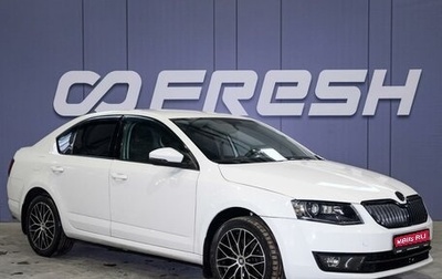 Skoda Octavia, 2014 год, 1 420 000 рублей, 1 фотография