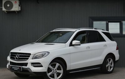 Mercedes-Benz M-Класс, 2014 год, 2 799 999 рублей, 1 фотография