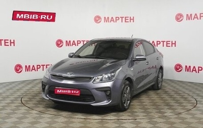 KIA Rio IV, 2019 год, 1 188 000 рублей, 1 фотография
