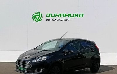 Ford Fiesta, 2015 год, 780 000 рублей, 1 фотография