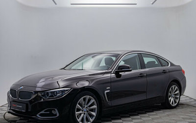 BMW 4 серия, 2014 год, 2 495 000 рублей, 1 фотография