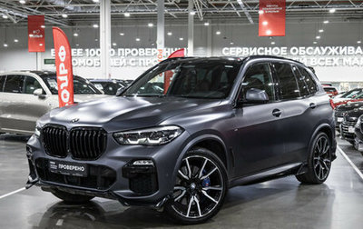 BMW X5, 2019 год, 7 990 000 рублей, 1 фотография