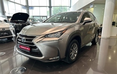 Lexus NX I, 2015 год, 2 699 000 рублей, 1 фотография