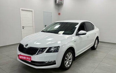 Skoda Octavia, 2020 год, 1 890 000 рублей, 1 фотография
