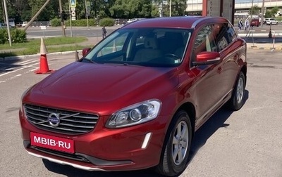 Volvo XC60 II, 2017 год, 2 175 000 рублей, 1 фотография