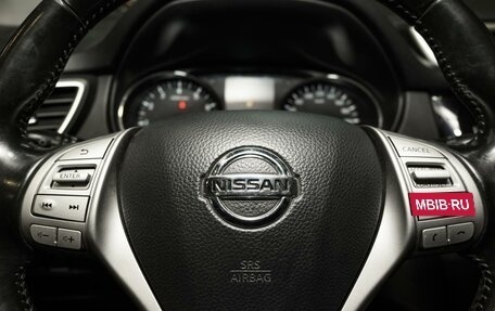 Nissan Qashqai, 2014 год, 1 529 000 рублей, 10 фотография