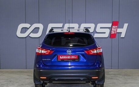 Nissan Qashqai, 2014 год, 1 529 000 рублей, 4 фотография