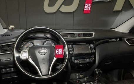 Nissan Qashqai, 2014 год, 1 529 000 рублей, 6 фотография