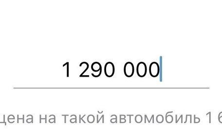 Infiniti G, 2013 год, 1 290 000 рублей, 4 фотография