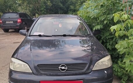 Opel Astra G, 2003 год, 250 000 рублей, 2 фотография