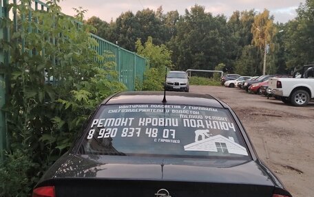 Opel Astra G, 2003 год, 250 000 рублей, 5 фотография