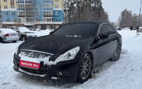 Infiniti G, 2013 год, 1 290 000 рублей, 13 фотография
