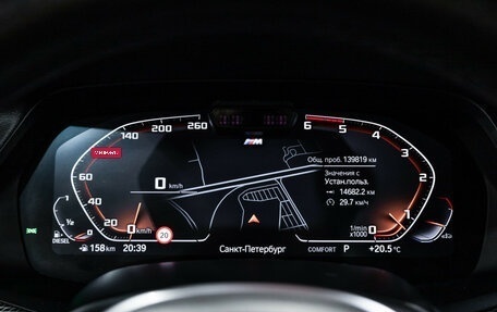 BMW X5, 2019 год, 7 990 000 рублей, 17 фотография