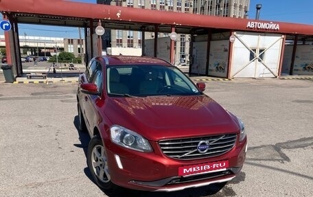 Volvo XC60 II, 2017 год, 2 175 000 рублей, 11 фотография