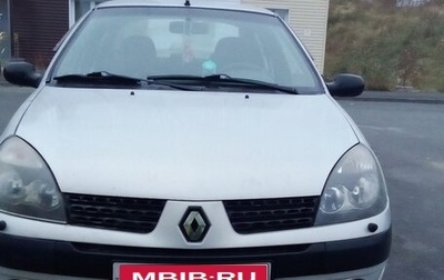 Renault Symbol I, 2003 год, 170 000 рублей, 1 фотография