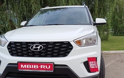 Hyundai Creta I рестайлинг, 2020 год, 1 995 000 рублей, 1 фотография