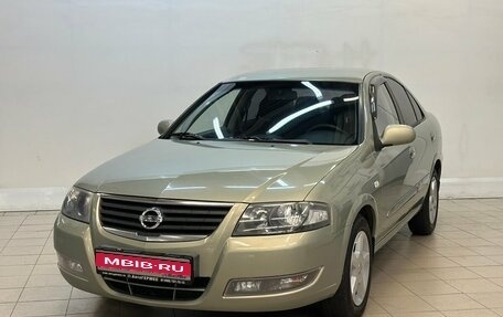 Nissan Almera Classic, 2010 год, 630 000 рублей, 1 фотография