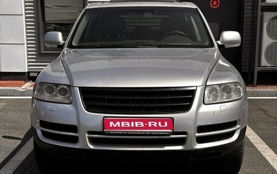 Volkswagen Touareg III, 2004 год, 850 000 рублей, 1 фотография