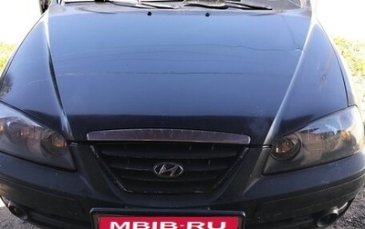 Hyundai Elantra III, 2004 год, 290 000 рублей, 1 фотография