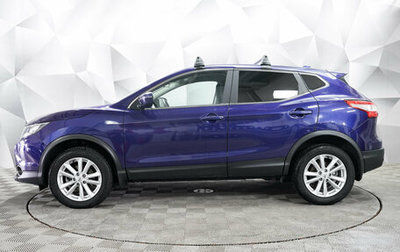 Nissan Qashqai, 2018 год, 1 895 000 рублей, 1 фотография