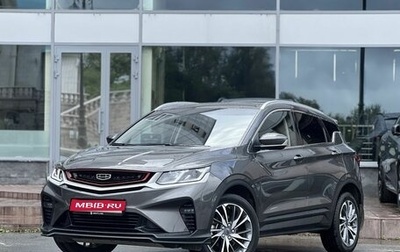 Geely Coolray I, 2023 год, 2 190 000 рублей, 1 фотография