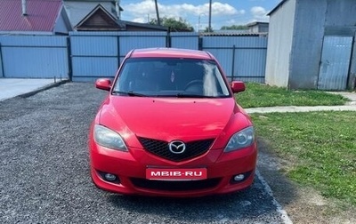 Mazda 3, 2008 год, 430 000 рублей, 1 фотография
