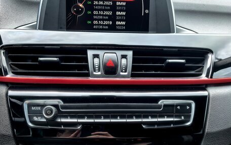 BMW X1, 2016 год, 1 990 000 рублей, 18 фотография