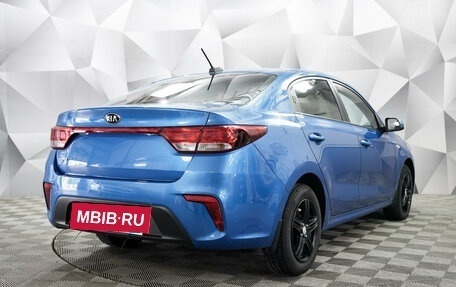 KIA Rio IV, 2017 год, 1 199 000 рублей, 3 фотография