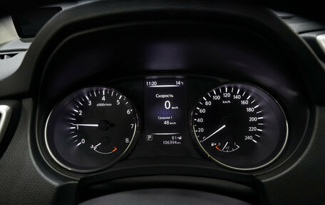 Nissan Qashqai, 2018 год, 1 895 000 рублей, 6 фотография