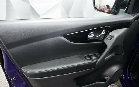 Nissan Qashqai, 2018 год, 1 895 000 рублей, 7 фотография