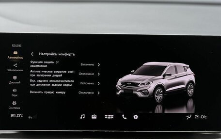 Geely Coolray I, 2023 год, 2 190 000 рублей, 18 фотография
