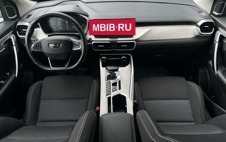 Geely Coolray I, 2023 год, 2 190 000 рублей, 9 фотография