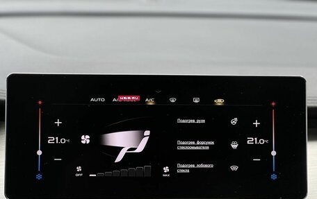 Geely Coolray I, 2023 год, 2 190 000 рублей, 20 фотография