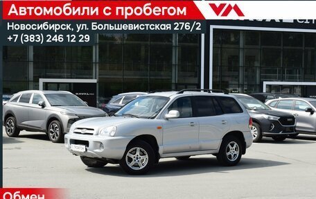 Hyundai Santa Fe Classic, 2010 год, 857 000 рублей, 1 фотография