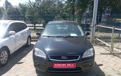 Ford Focus II рестайлинг, 2007 год, 675 000 рублей, 1 фотография