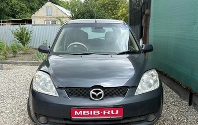 Mazda Demio III (DE), 2005 год, 320 000 рублей, 1 фотография