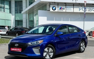 Hyundai IONIQ, 2019 год, 1 197 000 рублей, 1 фотография