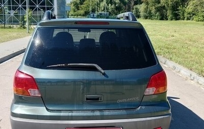 Mitsubishi Outlander III рестайлинг 3, 2003 год, 360 000 рублей, 1 фотография