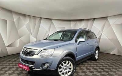 Opel Antara I, 2012 год, 599 000 рублей, 1 фотография