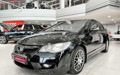 Honda Civic VIII, 2009 год, 1 150 000 рублей, 1 фотография