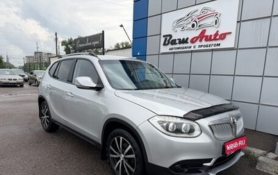 Brilliance V5 I рестайлинг, 2014 год, 797 000 рублей, 1 фотография