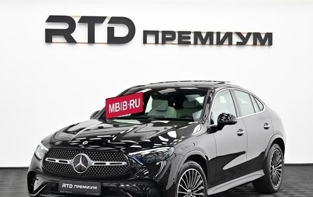 Mercedes-Benz GLC Coupe, 2026 год, 9 090 000 рублей, 5 фотография