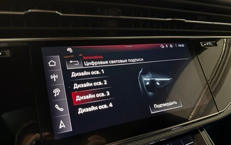 Audi Q8 I, 2025 год, 13 490 000 рублей, 31 фотография